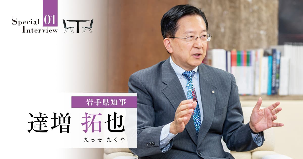 世界的視野で魅力や先進性を磨き、県民一人ひとりが希望を持てる未来を