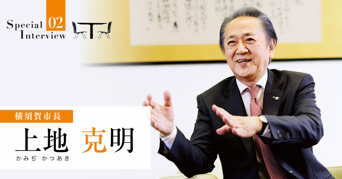 「経済と福祉の再生」によって実現する「誰も一人にさせないまち」の理念