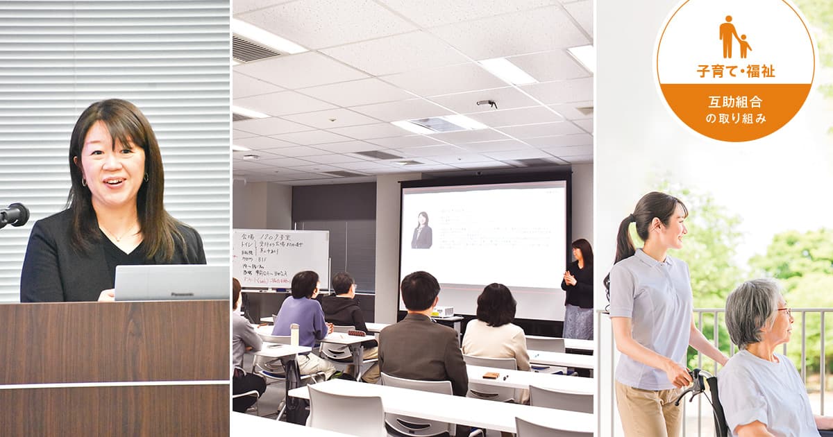 職員同士の「介護」への理解を深め、気兼ねなく休める職場づくりを推進