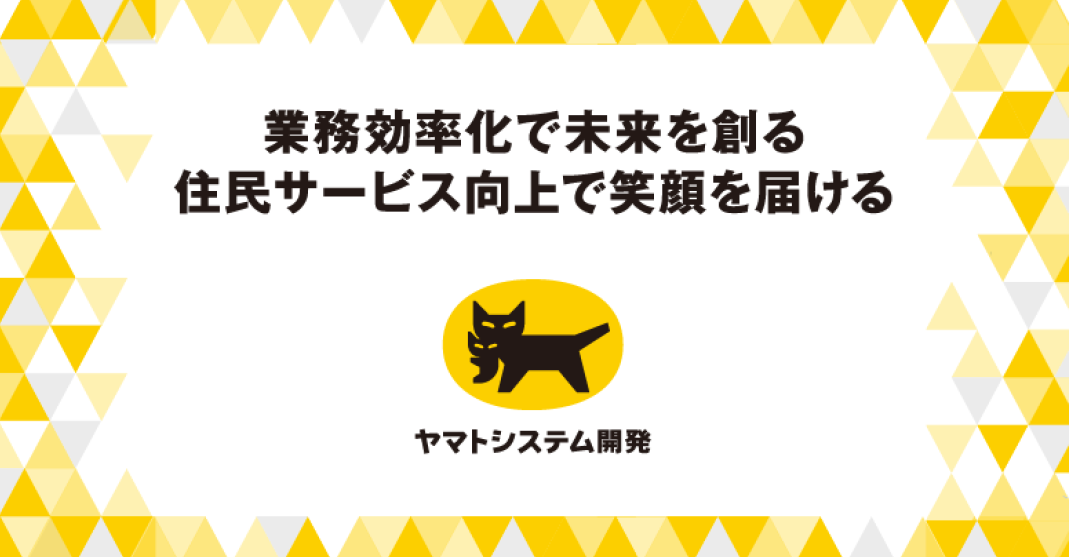 【2025年10月29日（水）・30日（木）】第4回　地域×Tech関西に出展します！