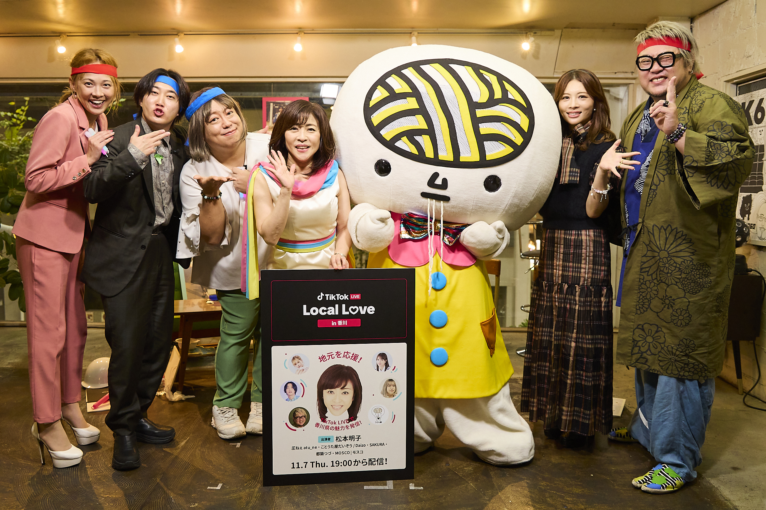 TikTok LIVE Local Love in 香川」を開催。松本明子さんと人気TikTok