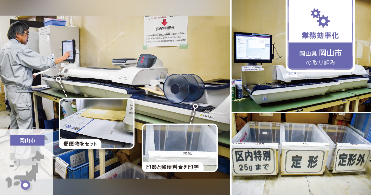 郵便局で使われてた計量器になります。 郵便料金計器の購入はこちら｜使い方やメリットも