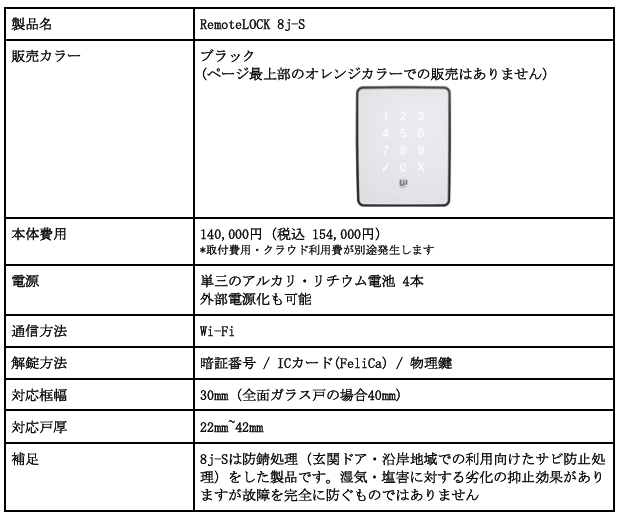 ὡᾥ0安心ローリスク設計Ἔῃ῏ eki clock ホワイト Φ256mm - YAMAGIWA OnlineStore