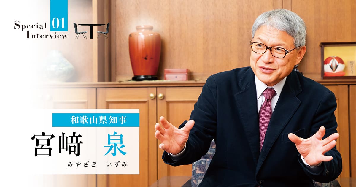 地域資源の価値を再定義し、多様性に富んだ豊かな社会の実現へ