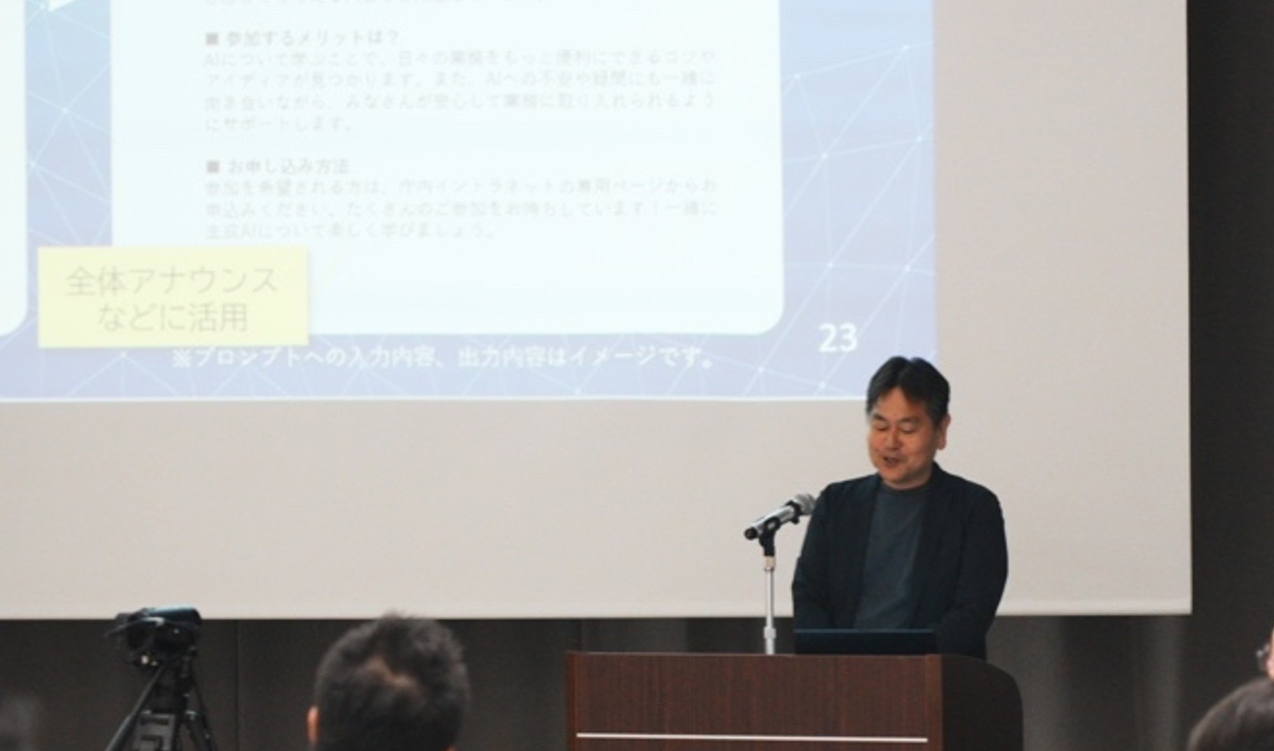 【セミナーレポート】自治体DXの最前線！ 〜広島県の生成AI活用事例とAI時代の人材戦略を探る〜