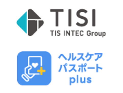 TISI株式会社　ヘルスケアパスポートplus