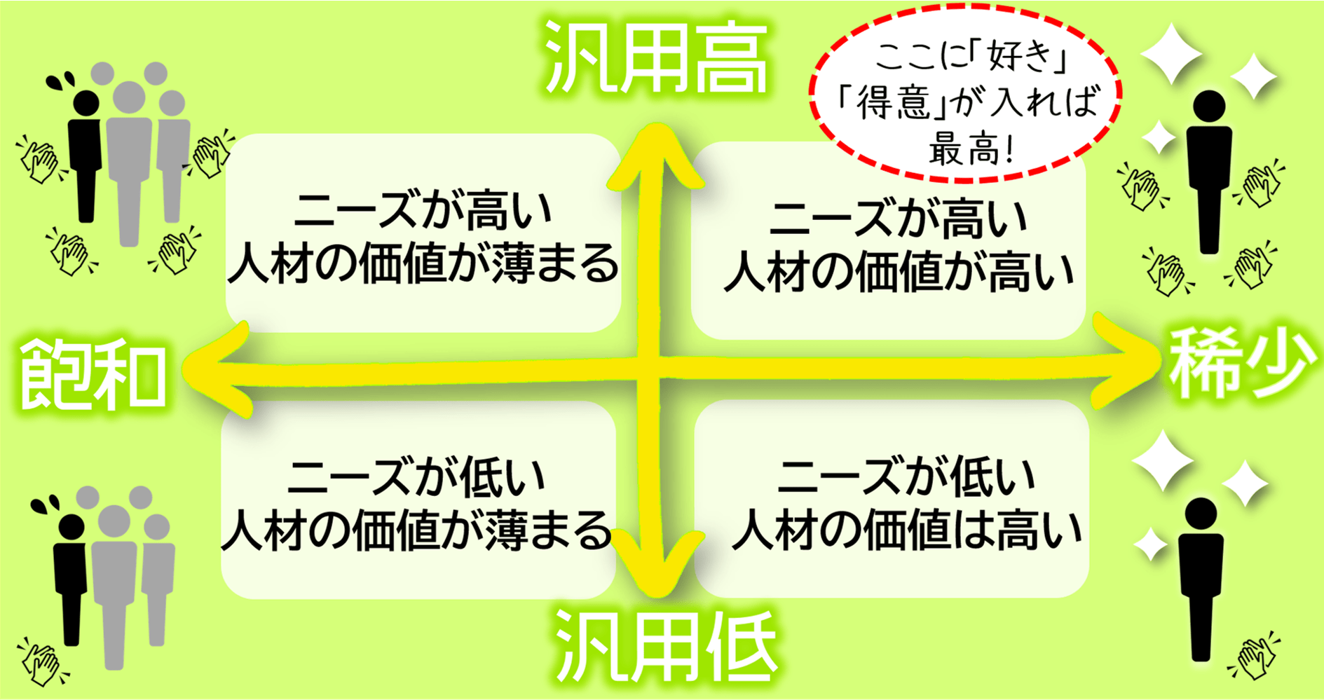 差し替え2-min.png