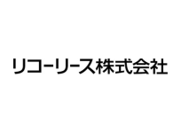 リコーリース株式会社