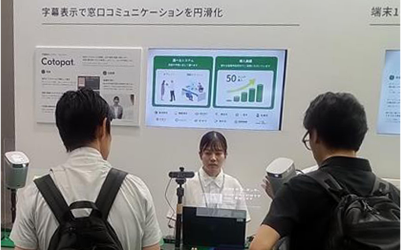 自治体・公共Week 2025で大反響】京セラの先進ソリューションで支える