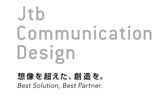 株式会社JTBコミュニケーションデザイン