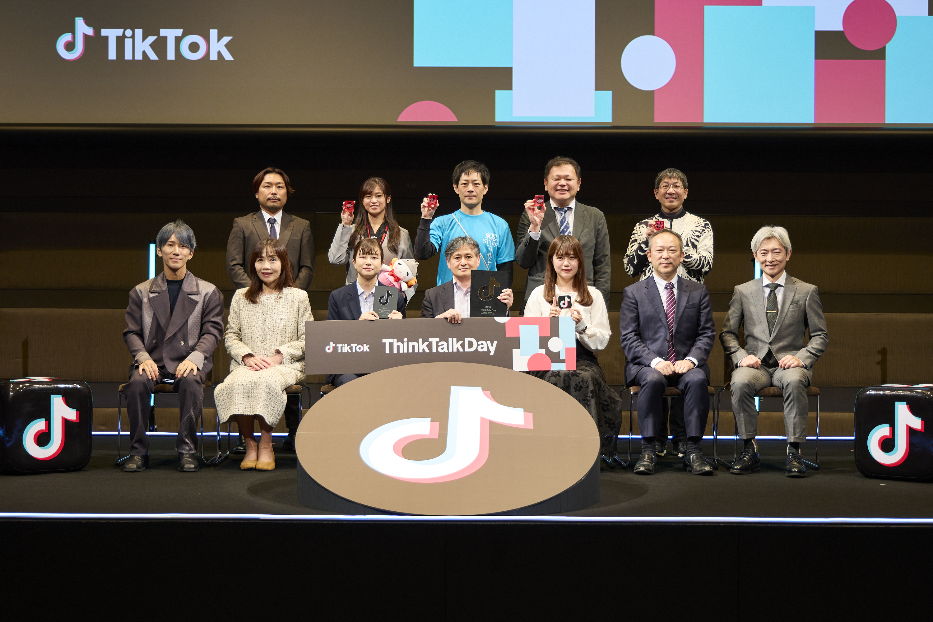 TikTok主催の公的セクター向けシンポジウム「ThinkTalk Day」実施レポート（後編） 〜初開催「パブリックセクター ショートムービーアワード」の表彰式も実施〜