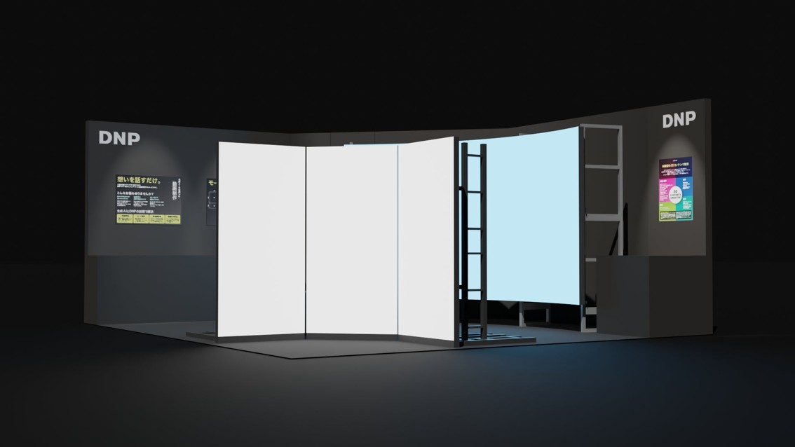 「第5回XR・メタバース総合展 秋」に出展： XRと生成AIで、観光・教育・企業活動に新体験を提案