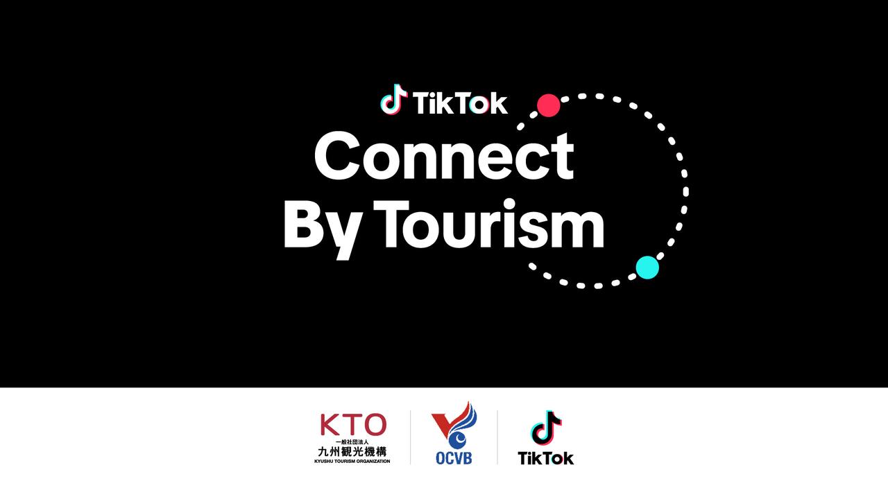 TikTok LIVE ロゴクッション (ホワイト・スモール) TikTok、9つの国と地域から人気クリエイターが香川に集結！「瀬戸内