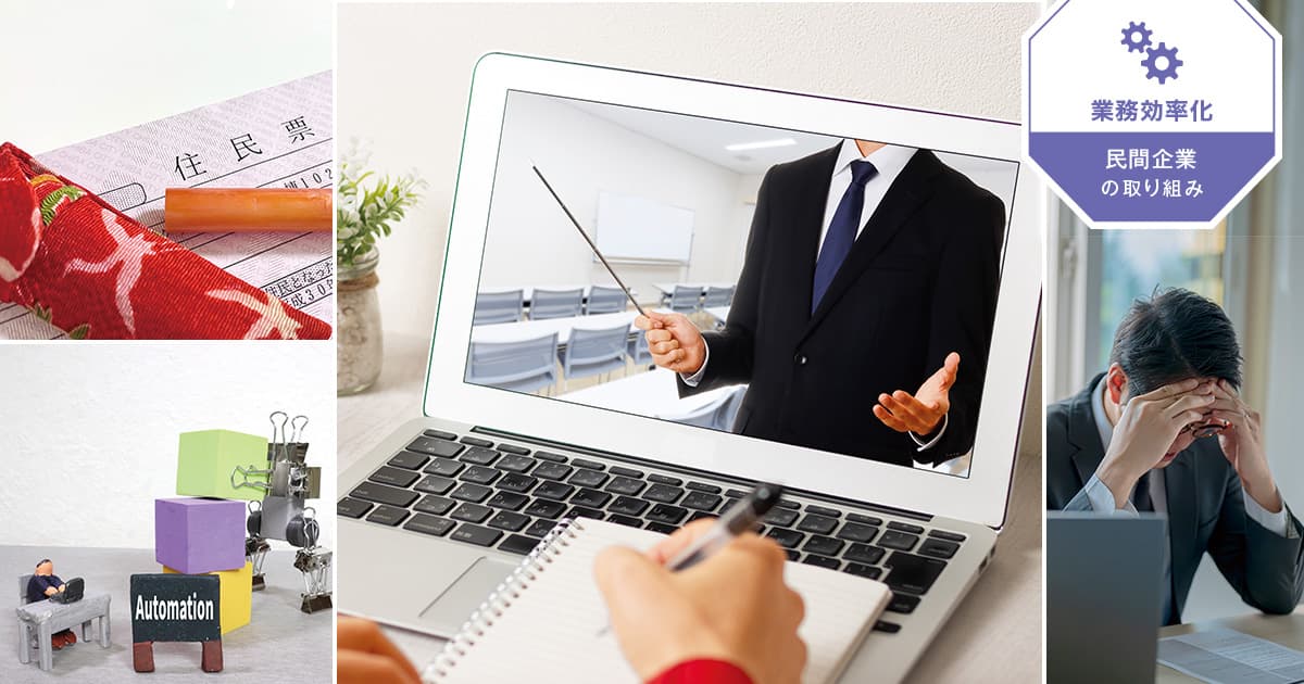 RPAの安定稼働と内製化のカギは、エンジニアによる伴走支援にあり