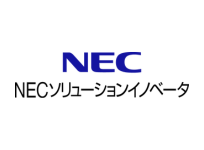 NECソリューションイノベータ株式会社