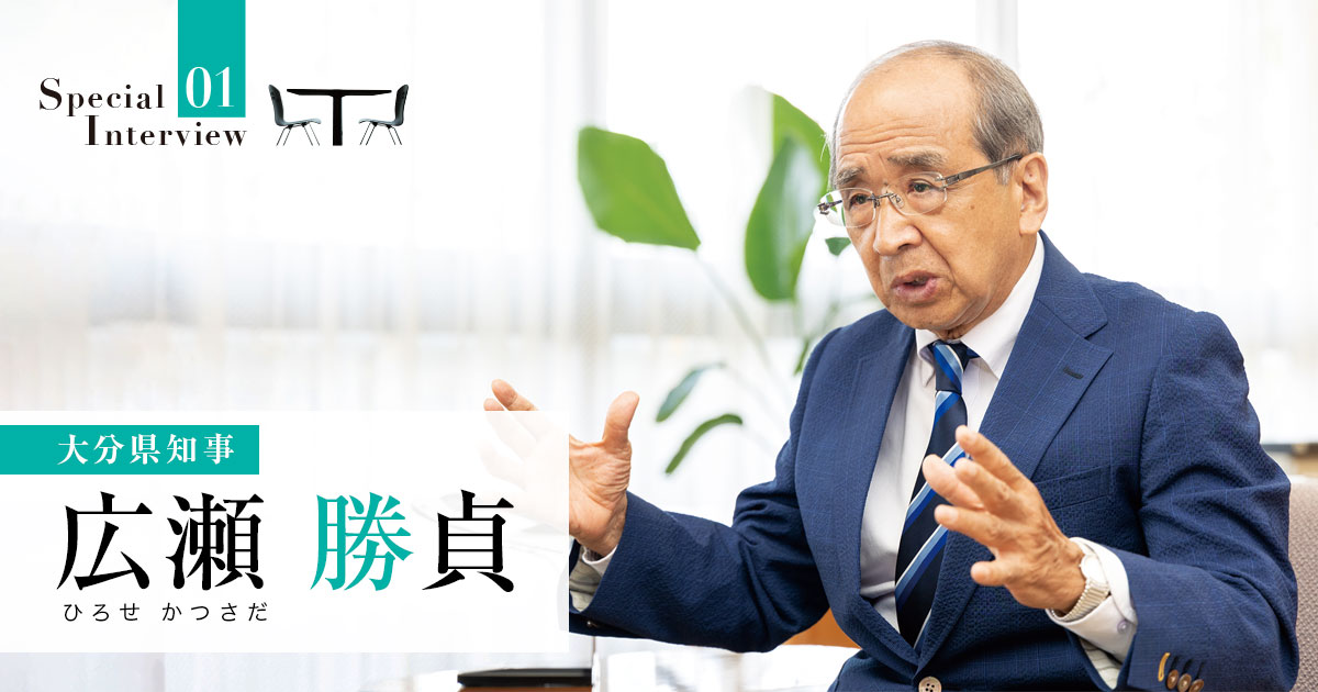 時代がいかに変われども目指すは、県民生活における「安心・活力・発展」