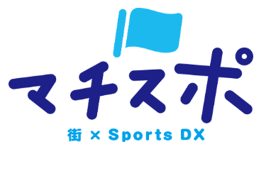【NTTSportict】学校開放・部活動の地域展開を支援する「ブカツ・サポート・コンソーシアム」へ参画