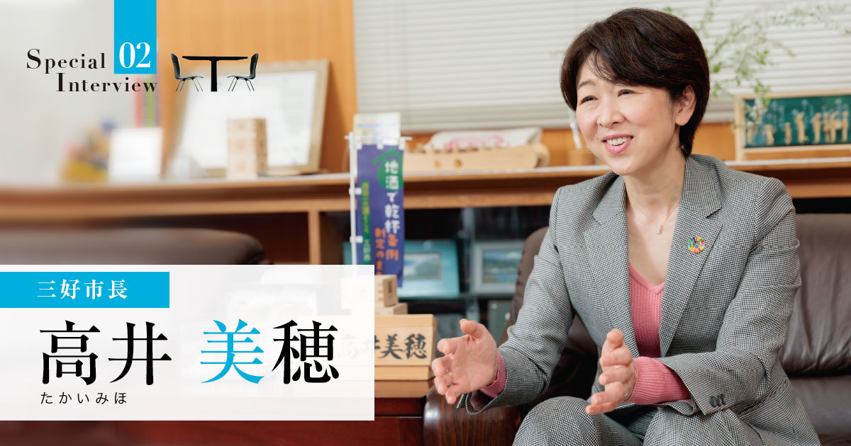 地域が育てた「魅力」に目を向け、「今あるもの」を活かす視点が必要に