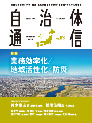 Vol.63