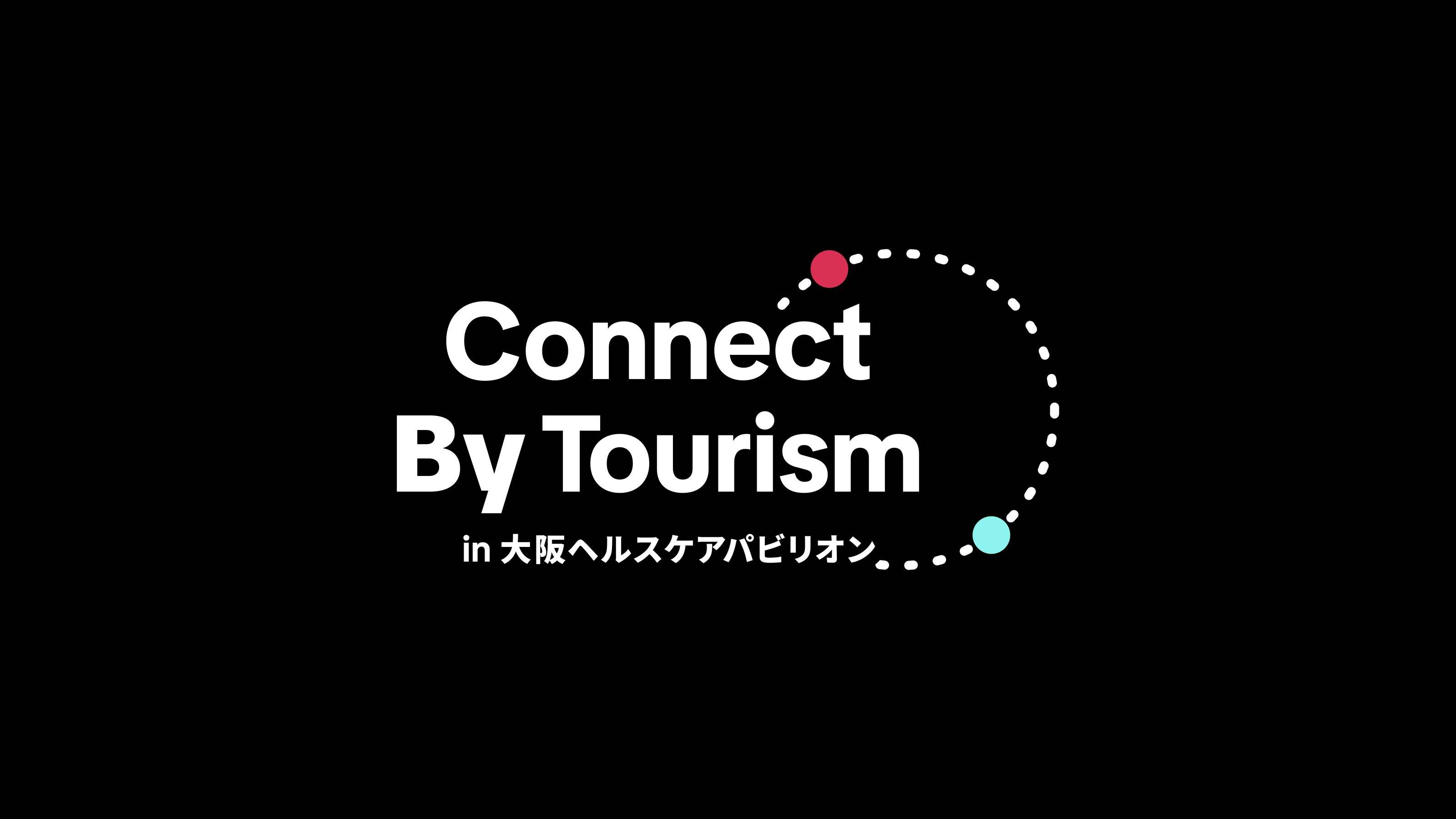 TikTok、大阪ヘルスケアパビリオンの魅力を国内外に発信する「Connect By Tourism」を実施！大阪・関西万博で実施するイベントにTikTokが連携