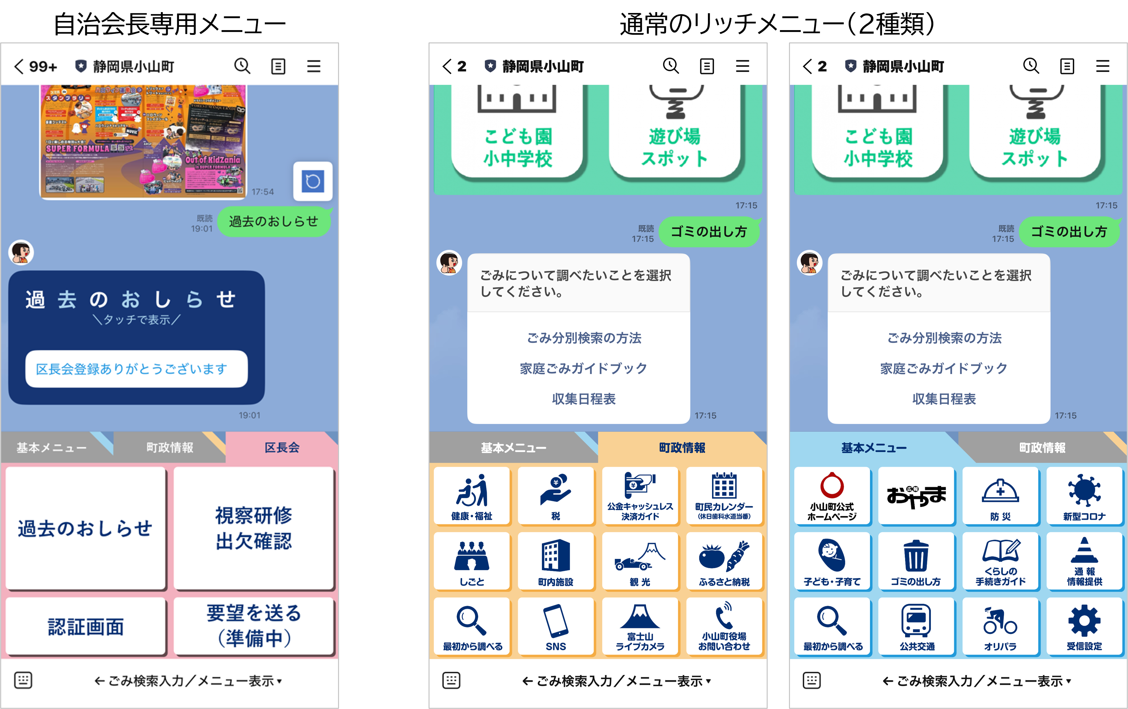 会長専用 メ⚪︎カリ名誉会長様 配送込み 専用 bmx 20inch fitbike メ⚪︎