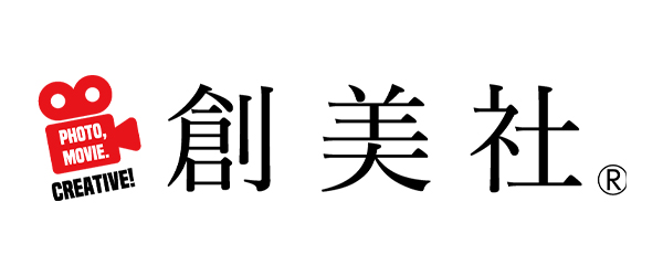 株式会社 創美社