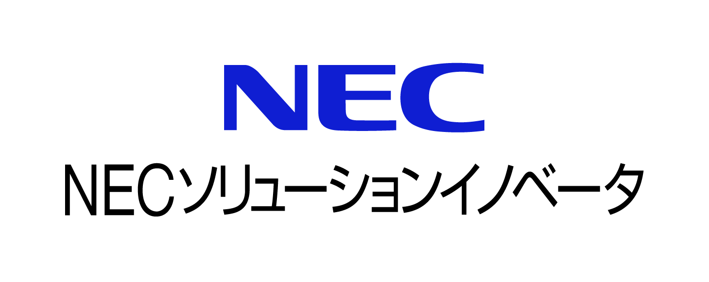 NECソリューションイノベータ株式会社