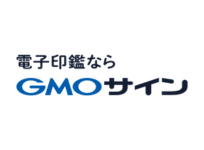 GMOグローバルサイン・ホールディングス株式会社