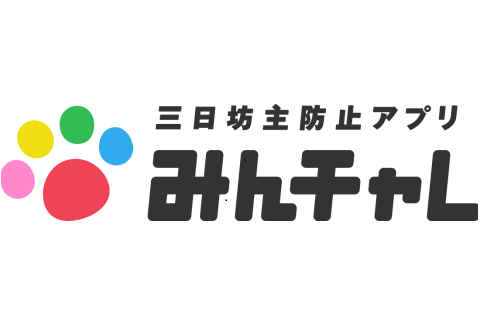 堺市 産学医連携によるプロジェクトが堺市上下水道局でスタート