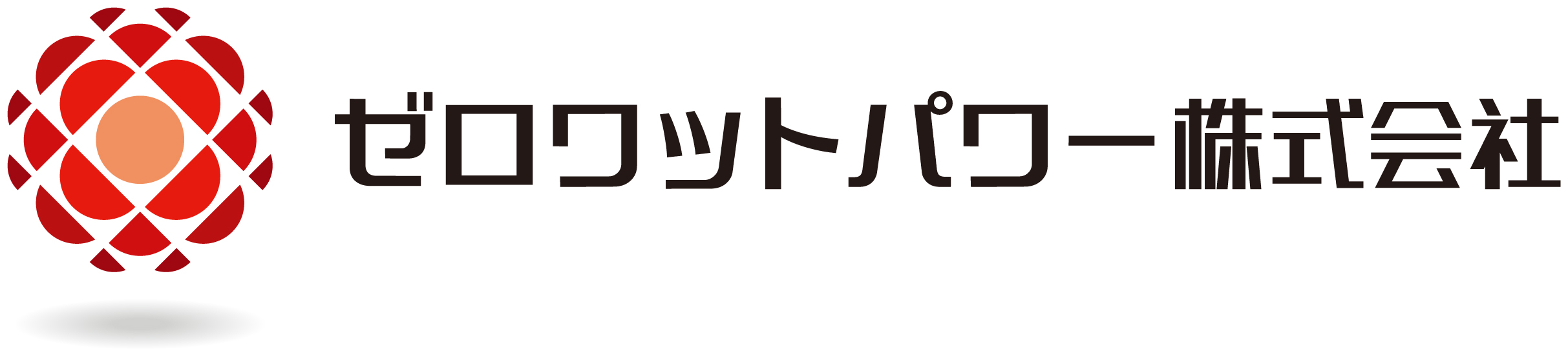 ゼロワットパワー株式会社