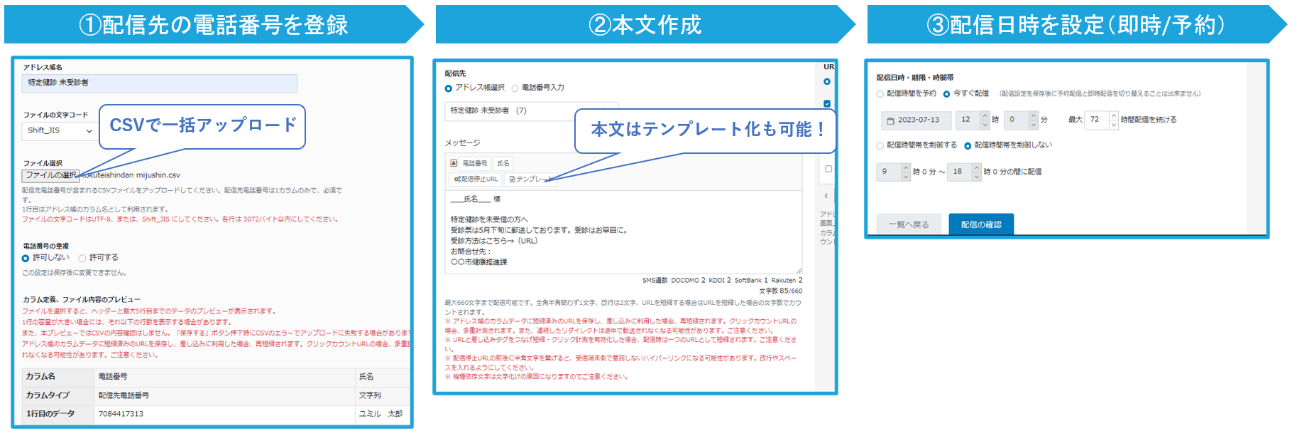 住民自身のリーダーシップ機能 : 健康問題にいどむ町