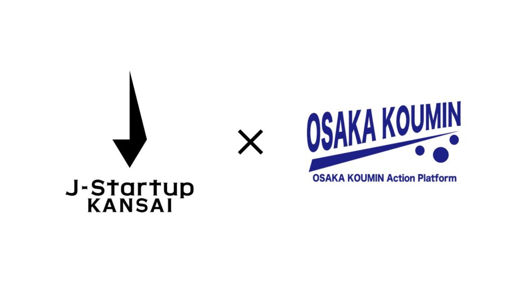 OSAKA KOUMIN Action PlatformがJ-Startup KANSAIのサポーターとして登録