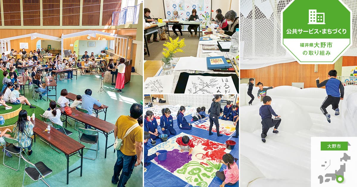 【全天候型遊び場・子育て】地域色あふれる遊び場づくりが、まちに「にぎわい」を呼ぶ起爆剤に（あそび空間コンサルティング / ジャクエツ）