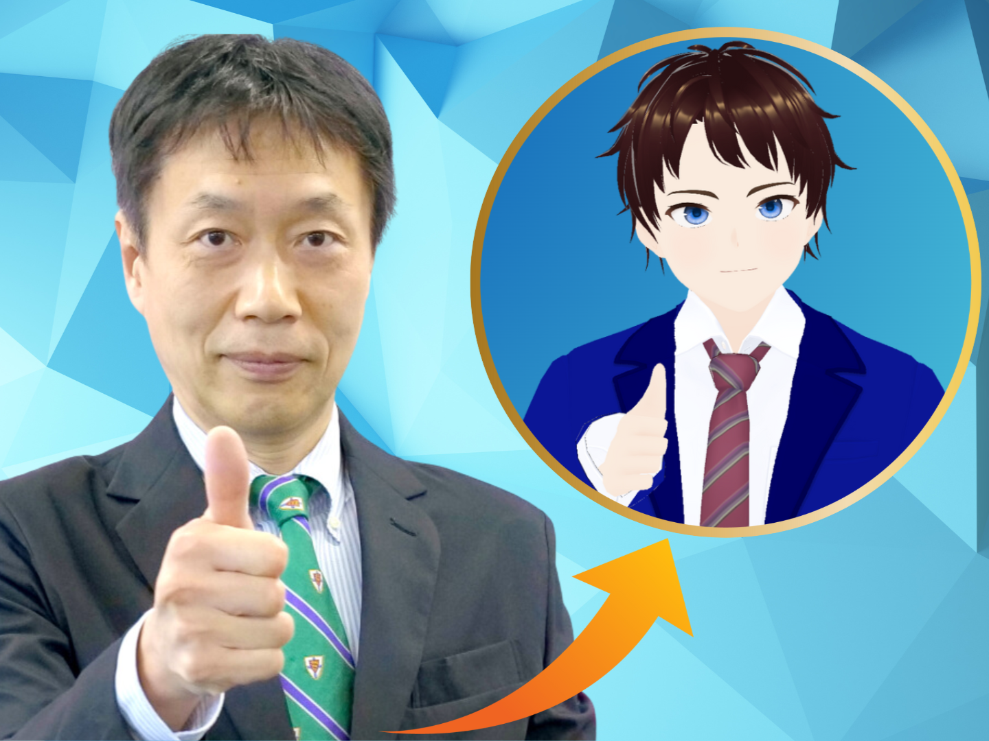 高橋 晃氏
