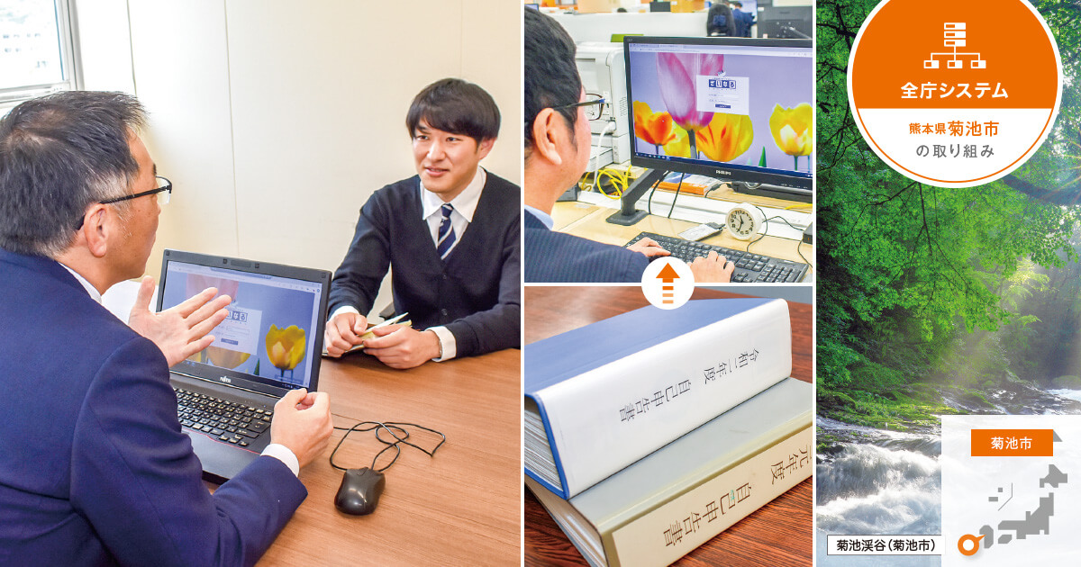【人事評価/DX】システム管理による運用の効率化が、人事評価制度の浸透につながった(人材育成支援システムざいなる / ICTコンストラクション)