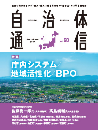 Vol.60