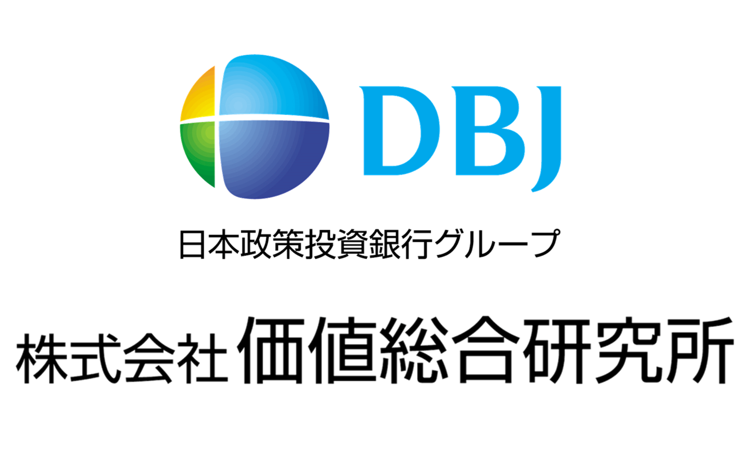 株式会社価値総合研究所
