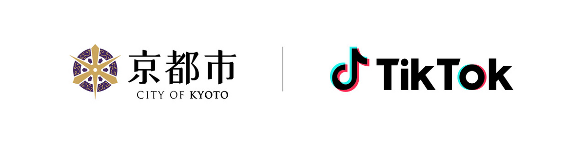 TikTok、京都市と連携のもと、若年層の京都への就職支援に係る広報プロジェクトを実施、市の就職支援制度や京都の中小企業で働く魅力を伝えるショートムービーを4月27日より公開