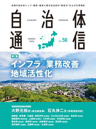 Vol.56