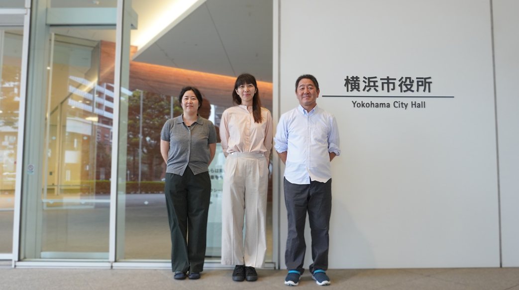 月2万件超のオンライン照会でケアマネジャー・職員双方の負担を軽減。横浜市が進める「要介護認定照会システム」活用