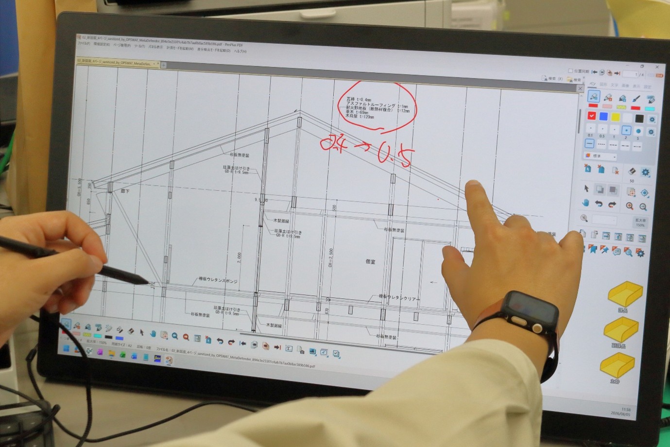 【越谷市 都市整備部 建築住宅課】紙図面に近い操作性で建築確認業務を電子化