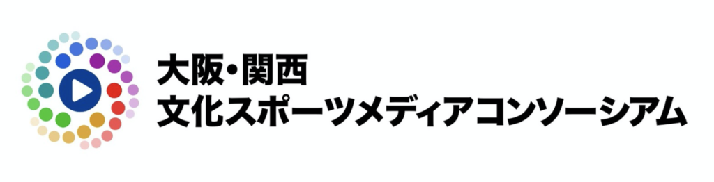 関西学生サッカー選手権　桃山学院大学が１７年ぶり２度目の王者に輝く！