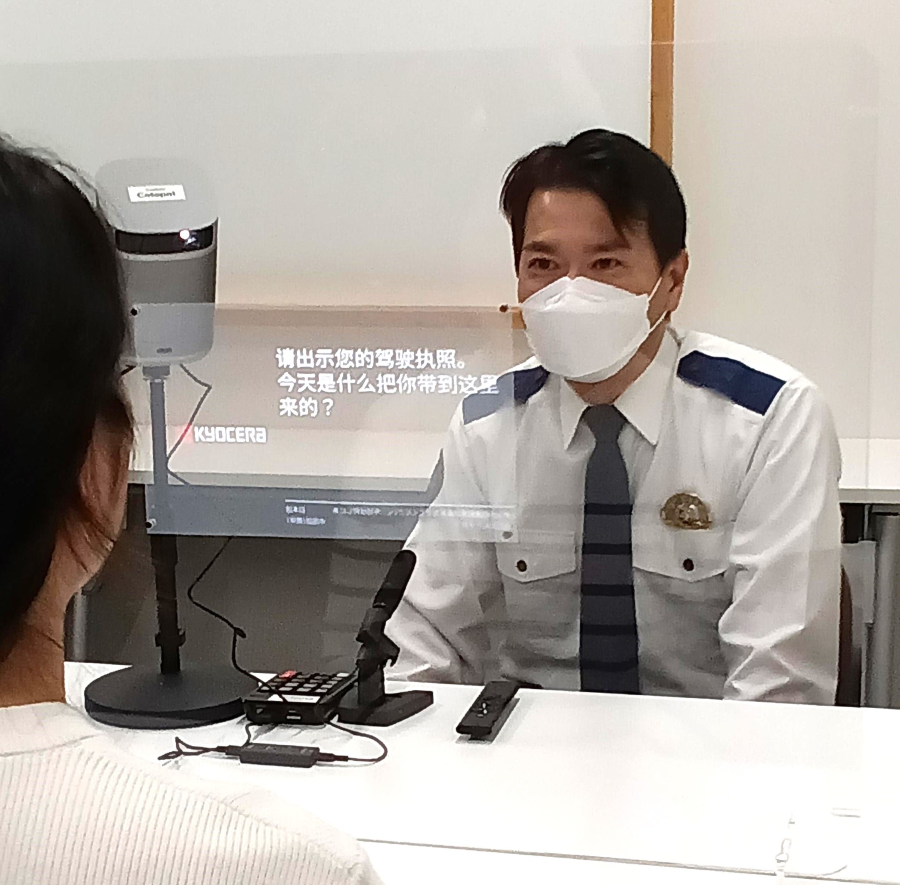 福岡県警察が運転免許申請手続きの多言語化対応に向け字幕表示システム「Cotopat」を導入