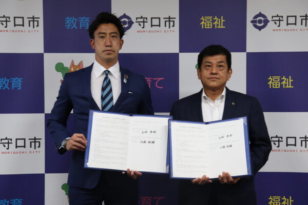 守口市　株式会社Ｆ.Ｃ.大阪との包括連携協定を締結　守口市の魅力発信、地域活性化など４分野で連携取組みへ