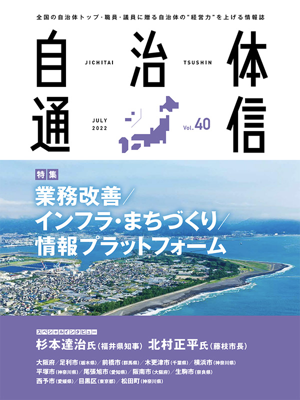 Vol.40