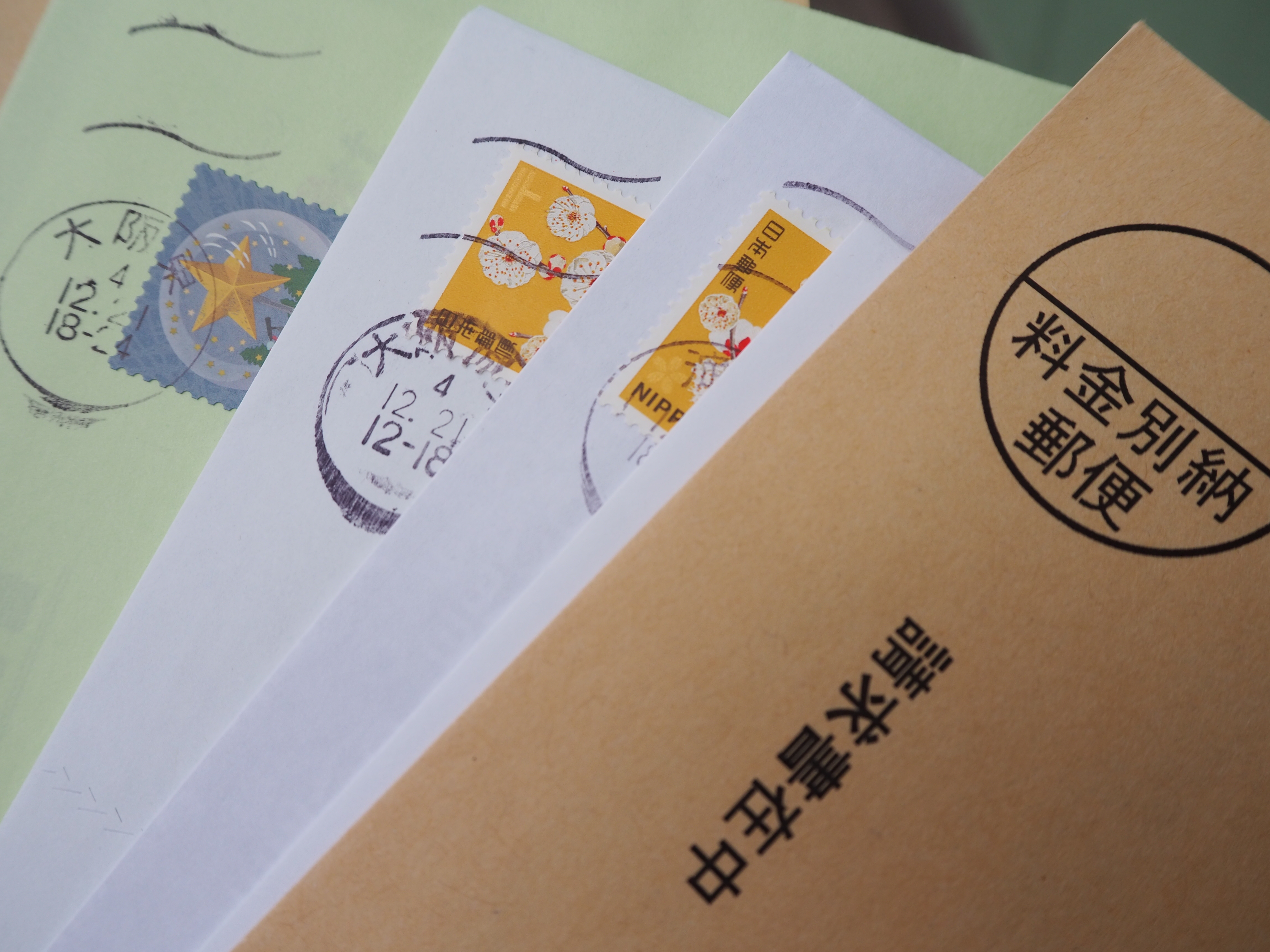 自治体における郵便物発送業務の課題と解決策