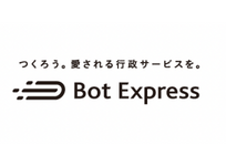 株式会社Bot Express