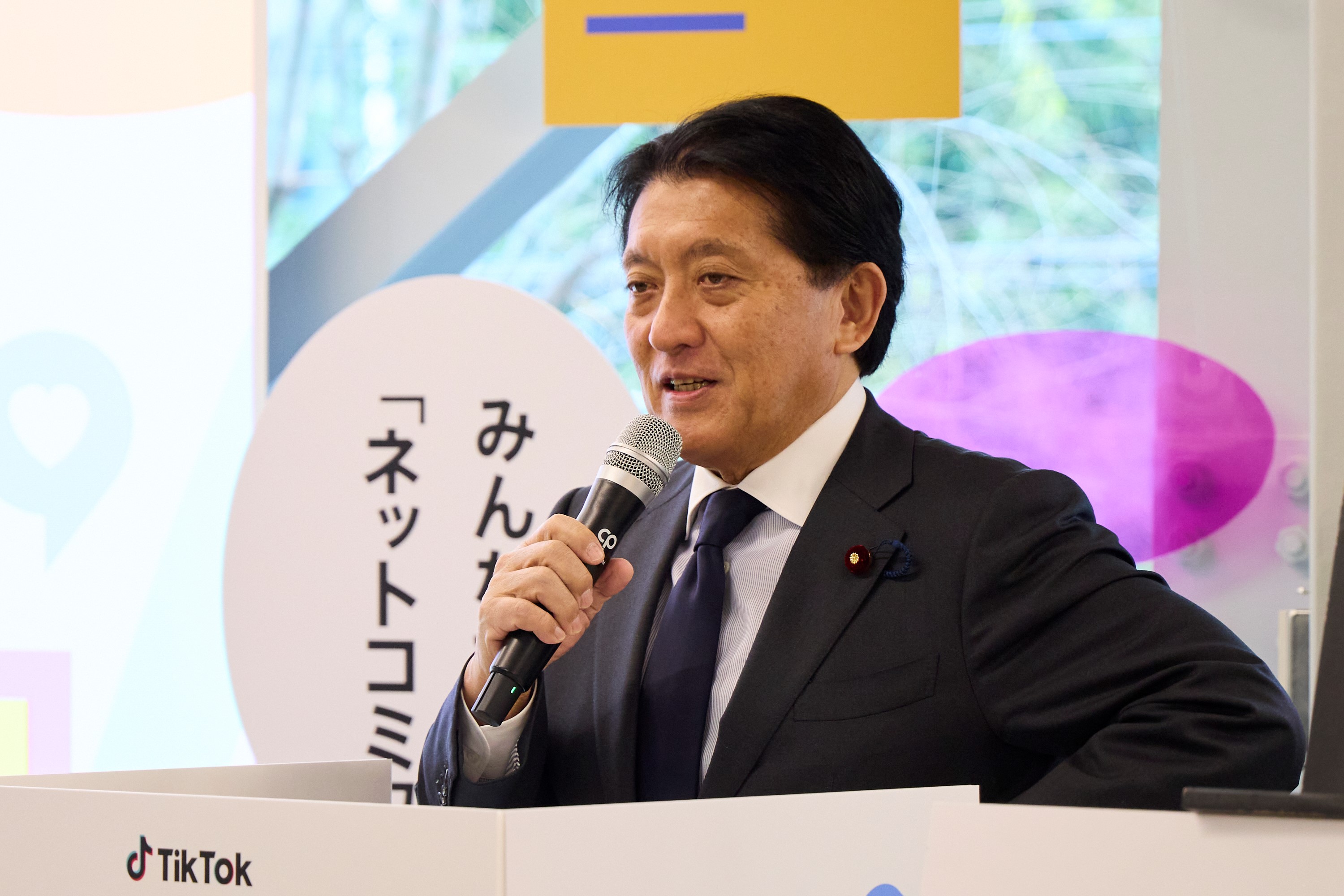 TikTok、安全なデジタル空間づくりに貢献すべく『みんなで守ろう