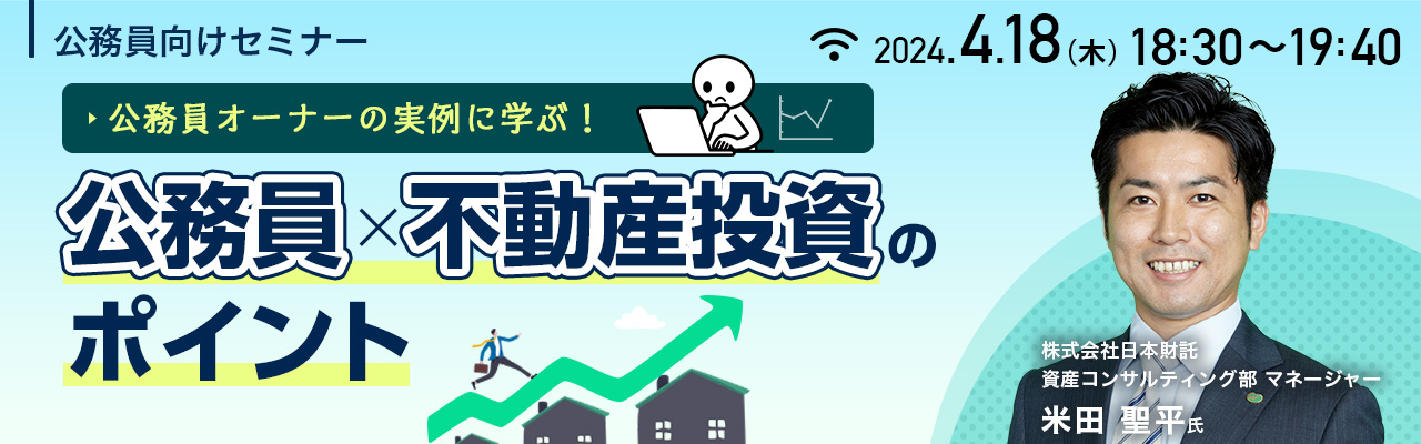 クラウド利用のコールセンターなら「緊急時」でも住民対応を維持できる