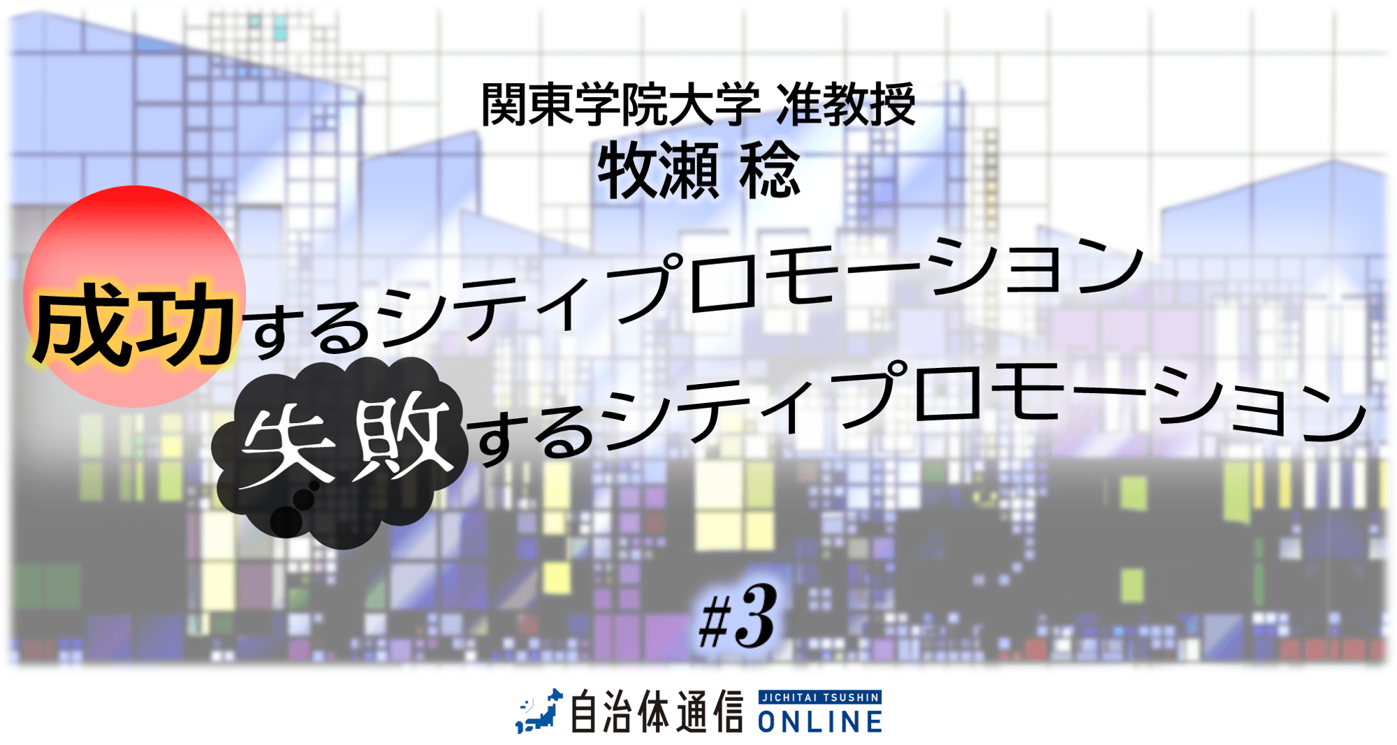 「基本」を押さえれば成果は出てくる